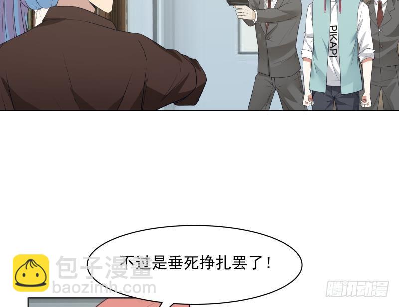 第162话 你不配威胁我-第162话