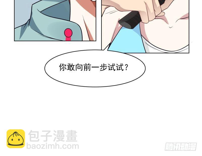 第162话 你不配威胁我-第162话