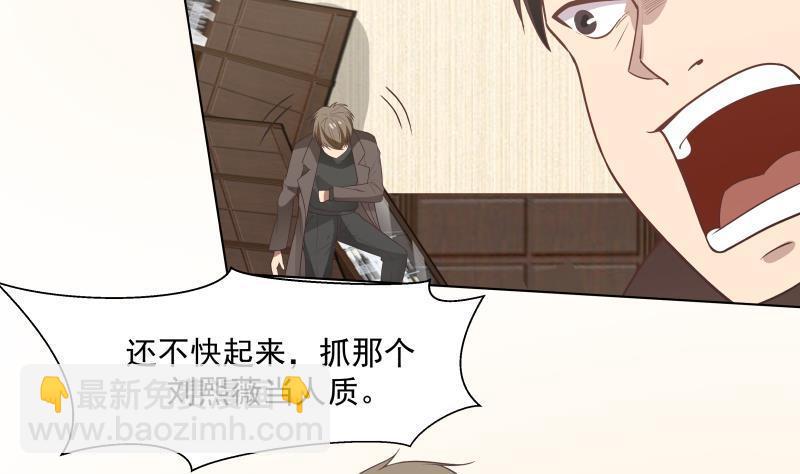第162话 你不配威胁我-第162话