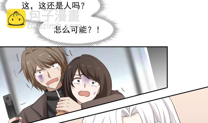 第164话 少年，约吗-第164话