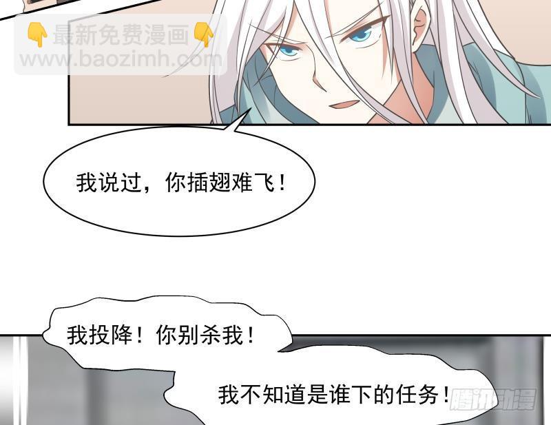 第164话 少年，约吗-第164话
