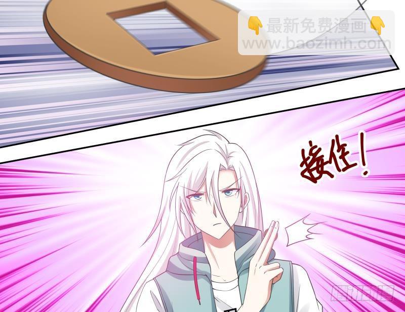 第164话 少年，约吗-第164话