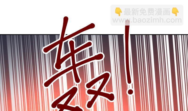 第164话 少年，约吗-第164话