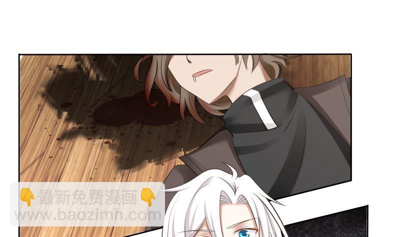 第164话 少年，约吗-第164话