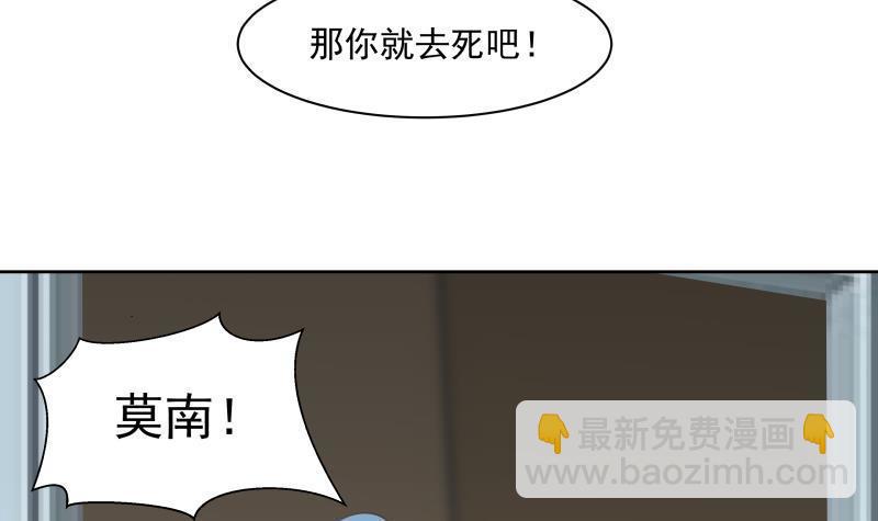第164话 少年，约吗-第164话