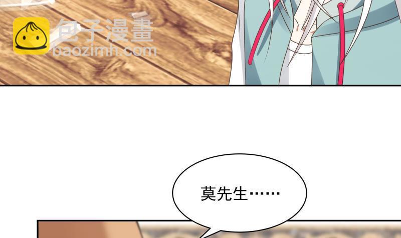 第164话 少年，约吗-第164话