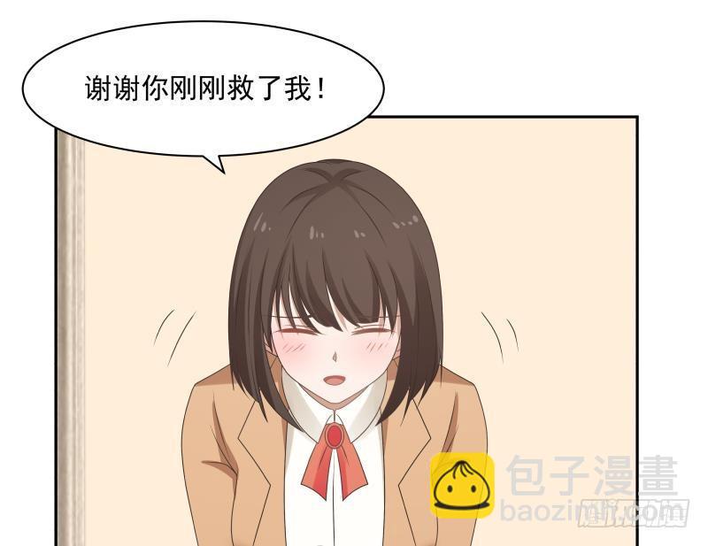 第164话 少年，约吗-第164话
