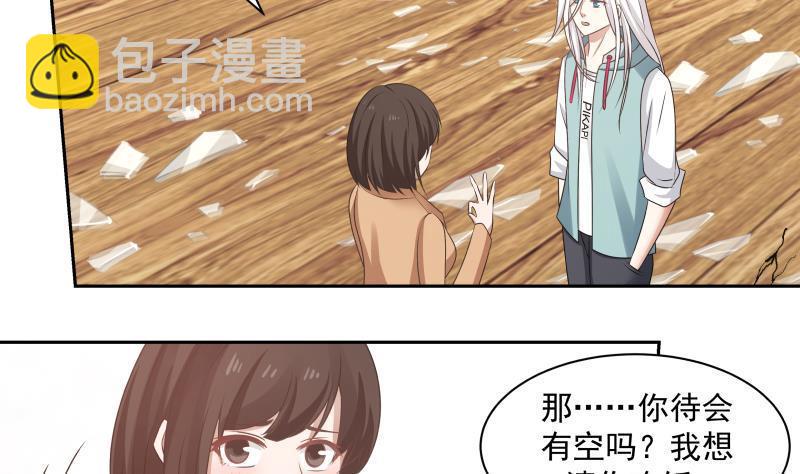 第164话 少年，约吗-第164话