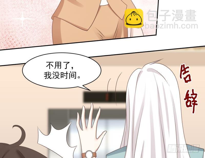 第164话 少年，约吗-第164话