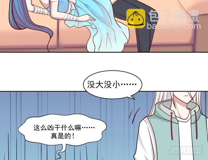 第166话 没大没小-第166话