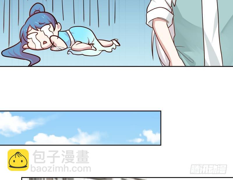 第166话 没大没小-第166话