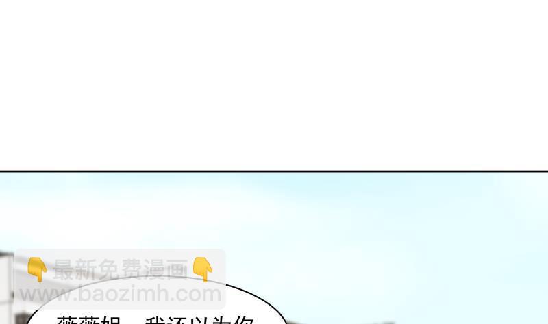 第166话 没大没小-第166话