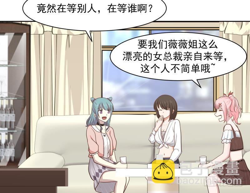 第166话 没大没小-第166话