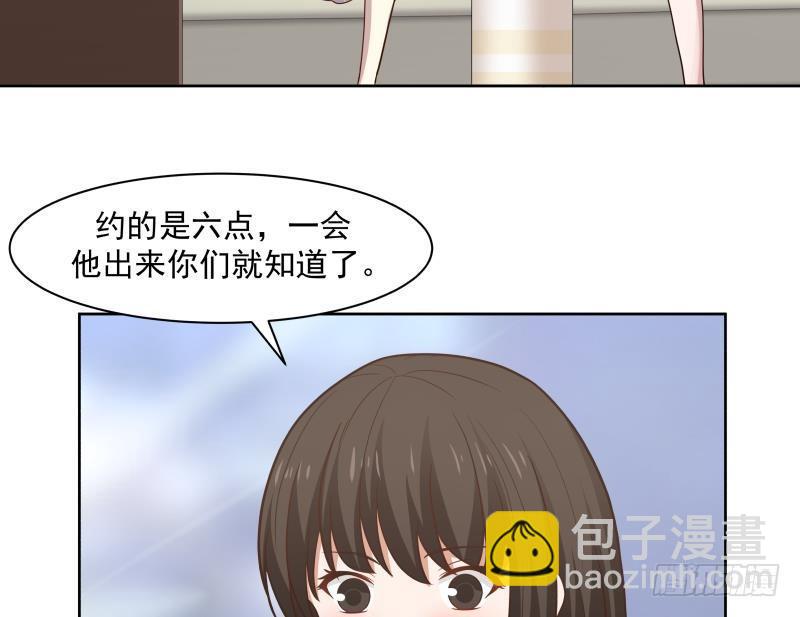 第166话 没大没小-第166话