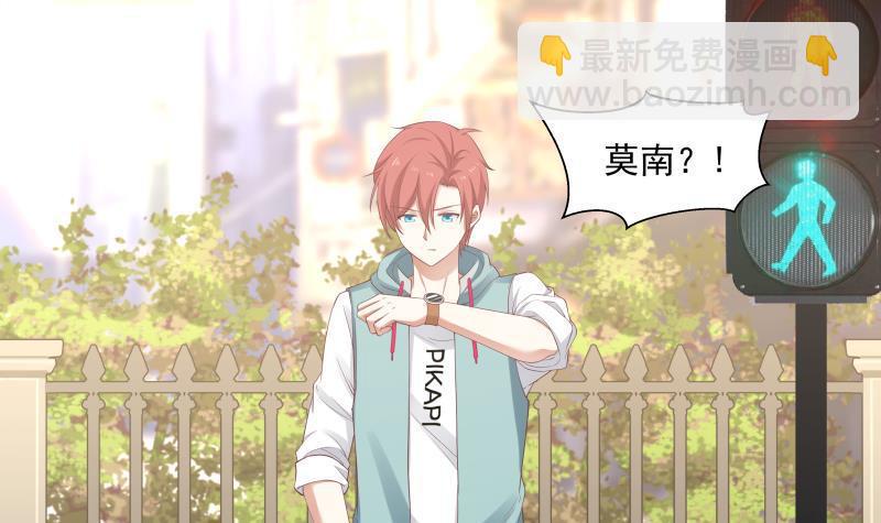 第166话 没大没小-第166话