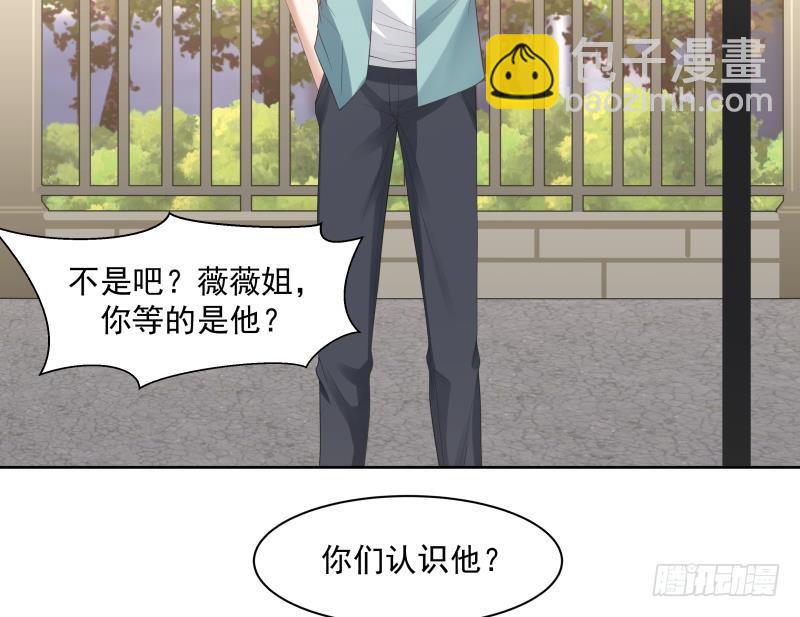 第166话 没大没小-第166话