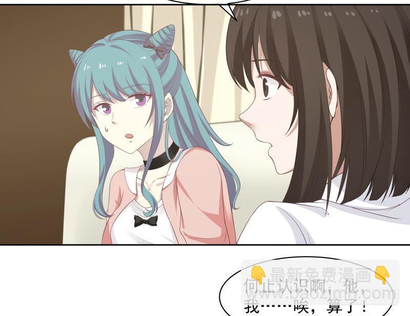第166话 没大没小-第166话