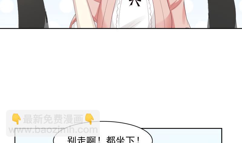 第166话 没大没小-第166话