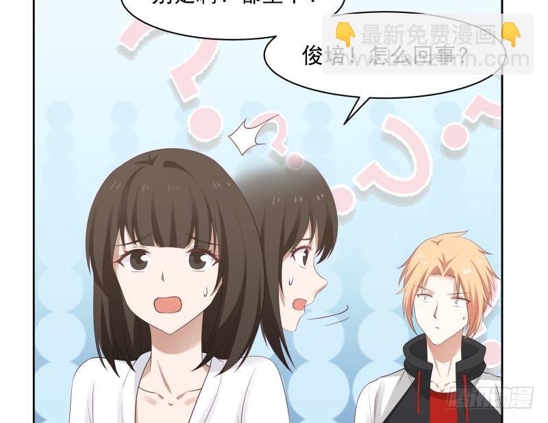 第166话 没大没小-第166话