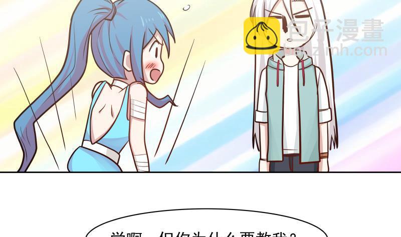 第166话 没大没小-第166话