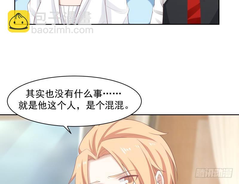 第166话 没大没小-第166话