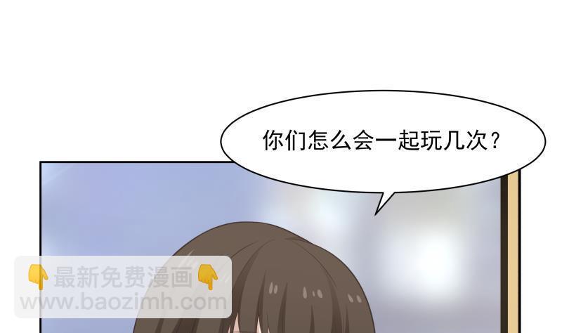 第166话 没大没小-第166话