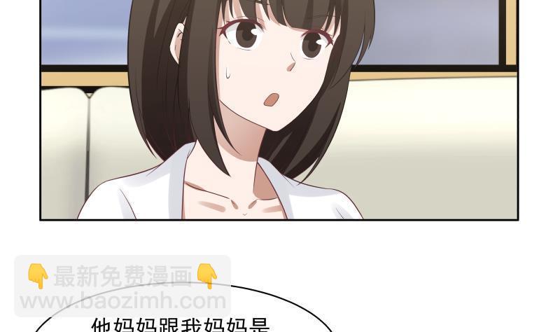 第166话 没大没小-第166话