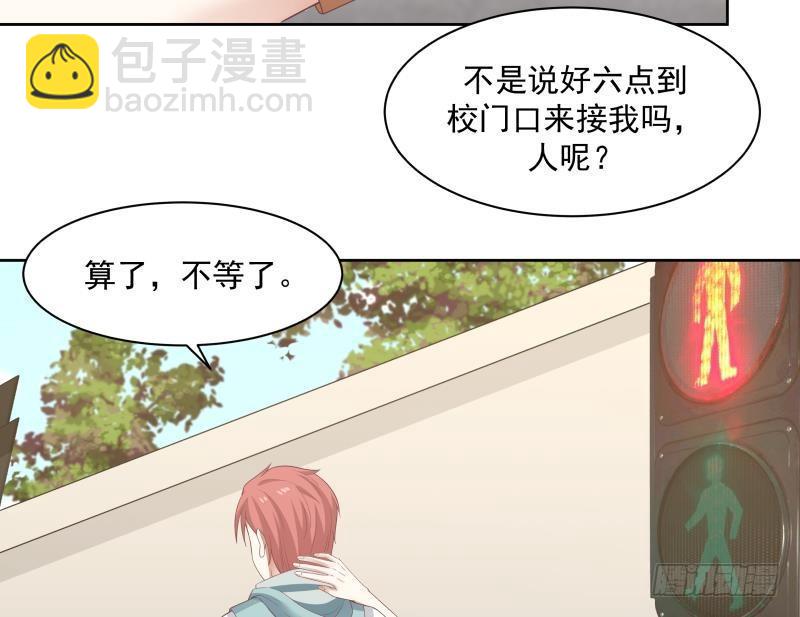 第166话 没大没小-第166话