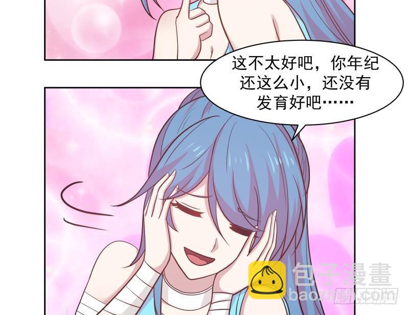 第166话 没大没小-第166话