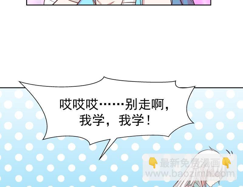 第166话 没大没小-第166话