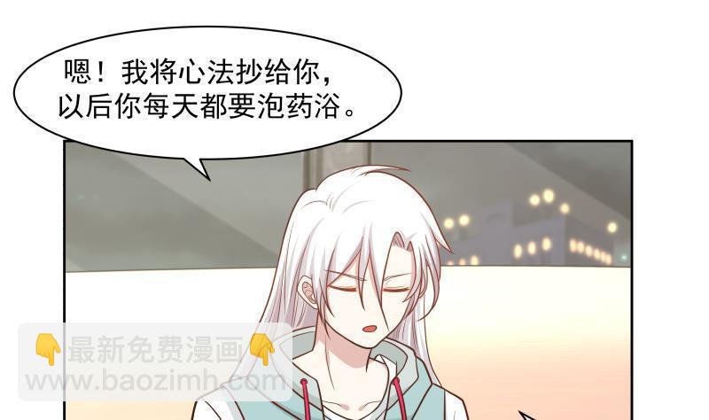 第166话 没大没小-第166话