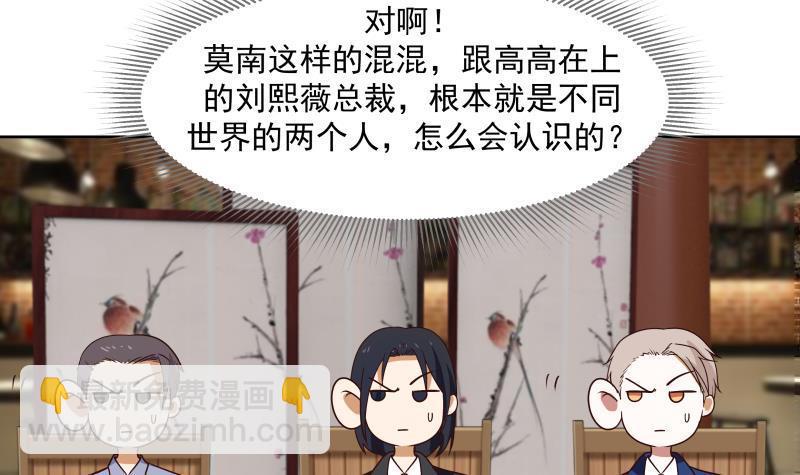 第168话 白发真人-第168话