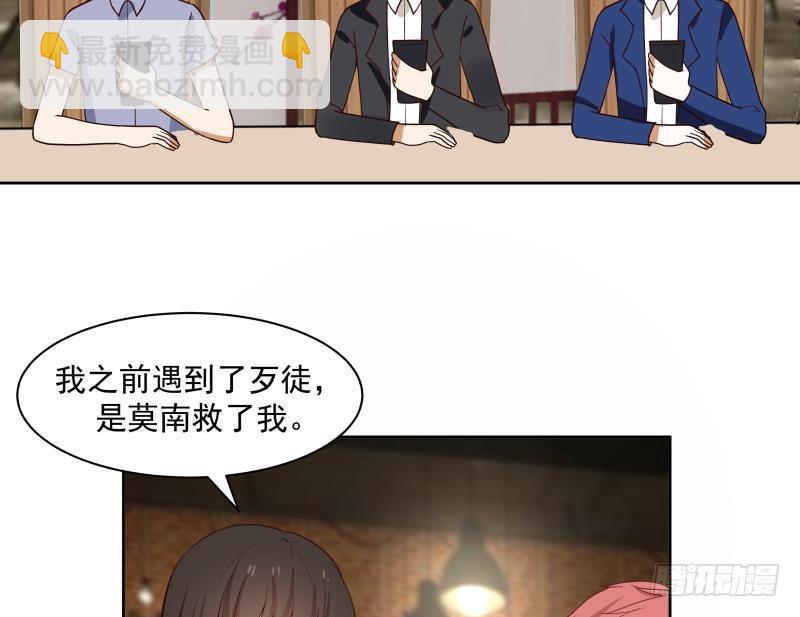 第168话 白发真人-第168话