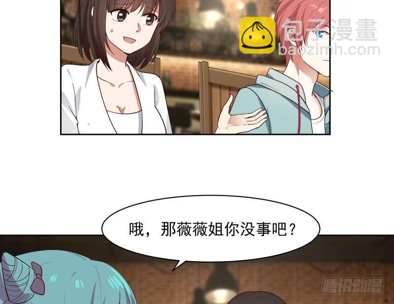 第168话 白发真人-第168话