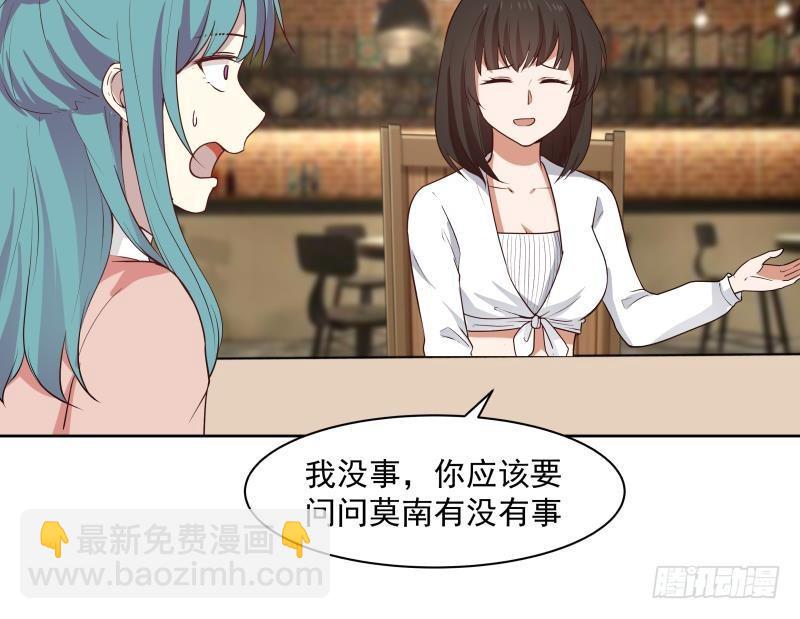 第168话 白发真人-第168话