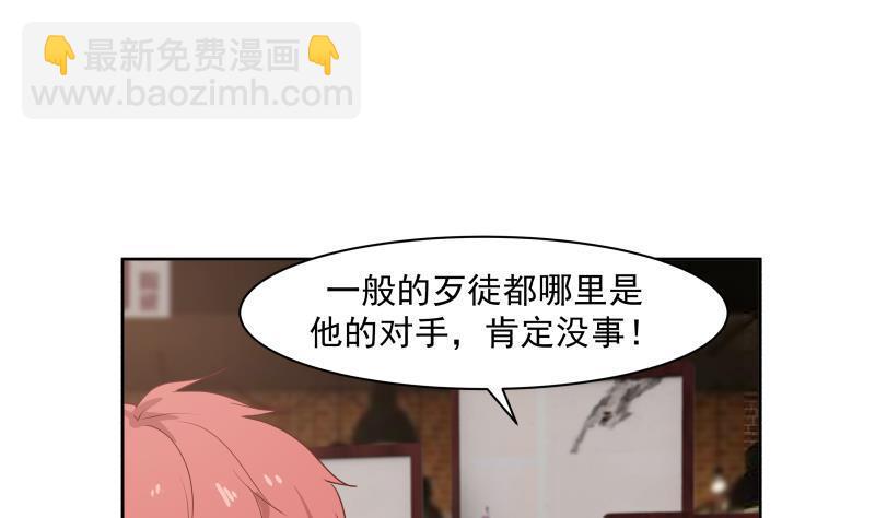 第168话 白发真人-第168话