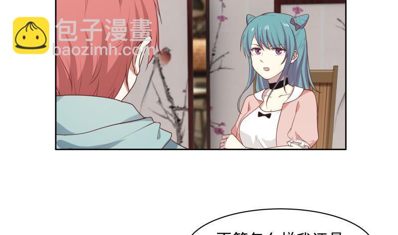 第168话 白发真人-第168话