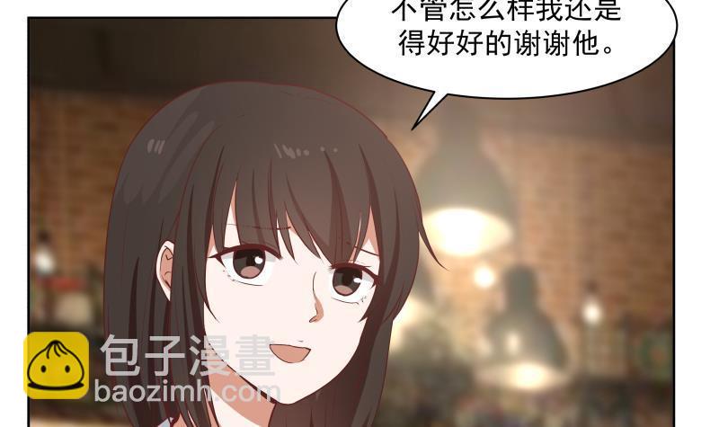 第168话 白发真人-第168话