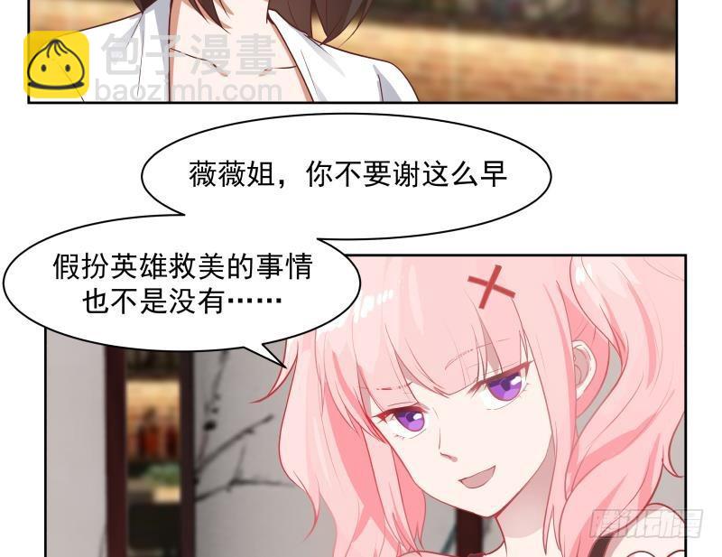 第168话 白发真人-第168话