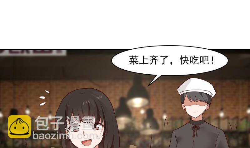 第168话 白发真人-第168话