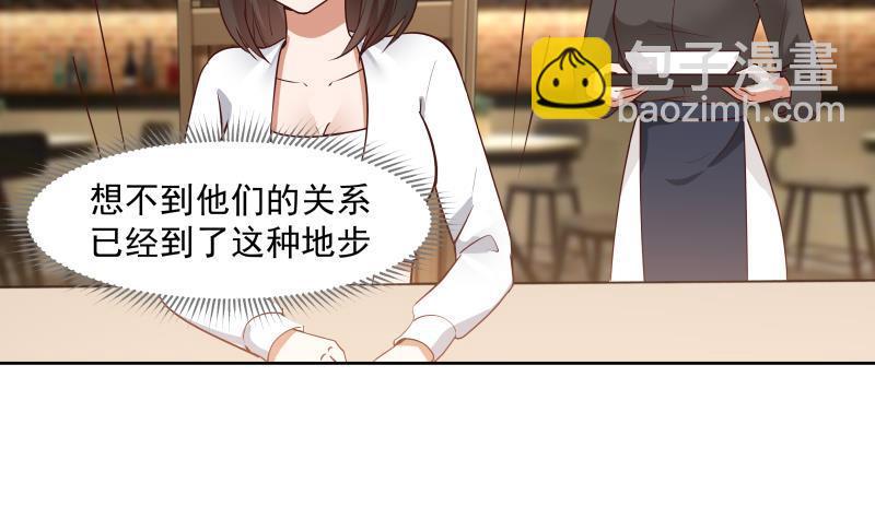 第168话 白发真人-第168话