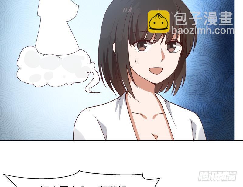 第168话 白发真人-第168话