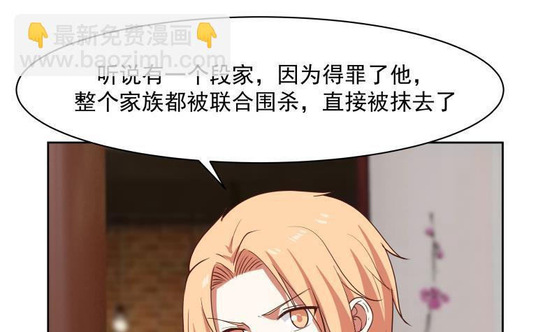 第168话 白发真人-第168话