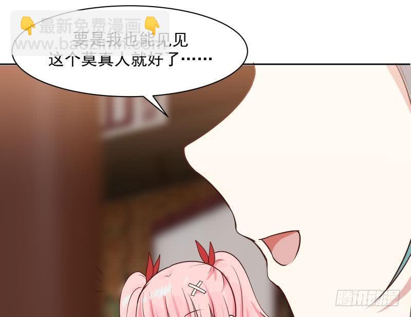 第168话 白发真人-第168话
