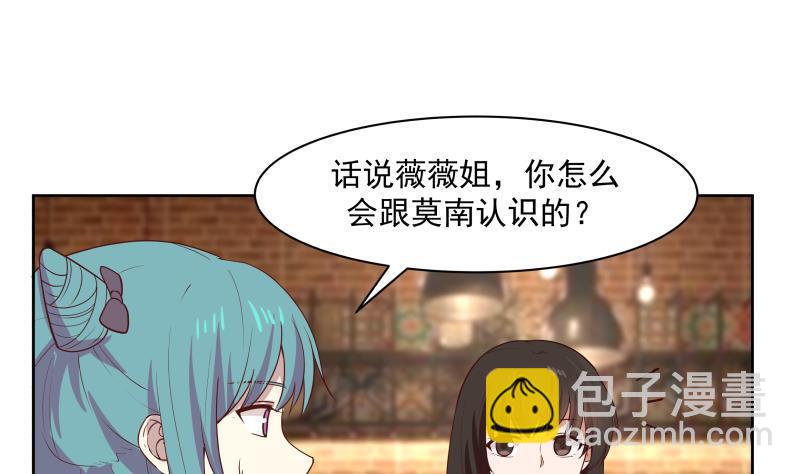 第168话 白发真人-第168话