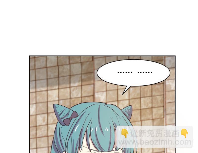 第170话 谁在装逼？好刺眼-第170话
