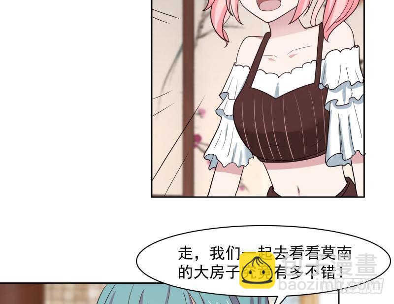 第170话 谁在装逼？好刺眼-第170话