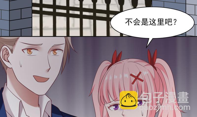 第170话 谁在装逼？好刺眼-第170话