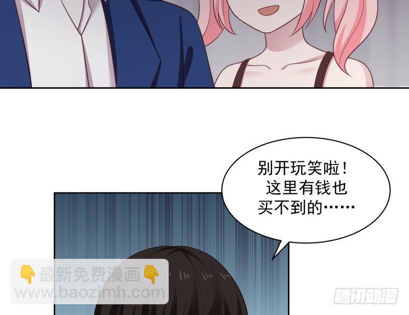 第170话 谁在装逼？好刺眼-第170话
