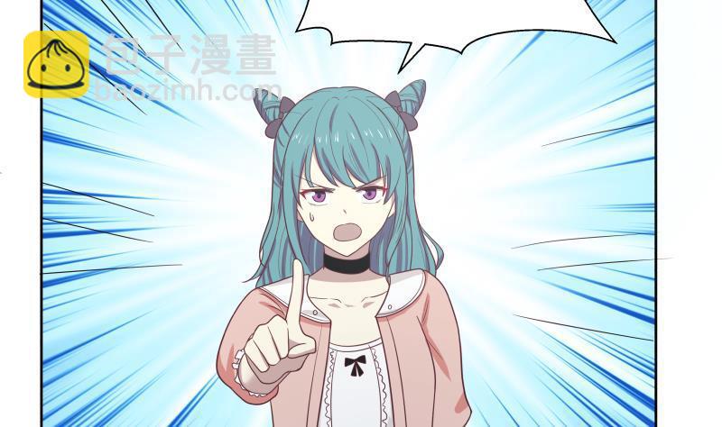 第170话 谁在装逼？好刺眼-第170话
